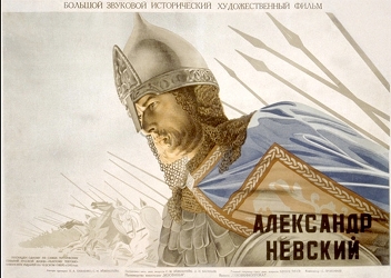 affiche russe 1938