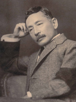 portrait de Natsume Soseki, 1912
