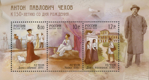 timbre russe 2010